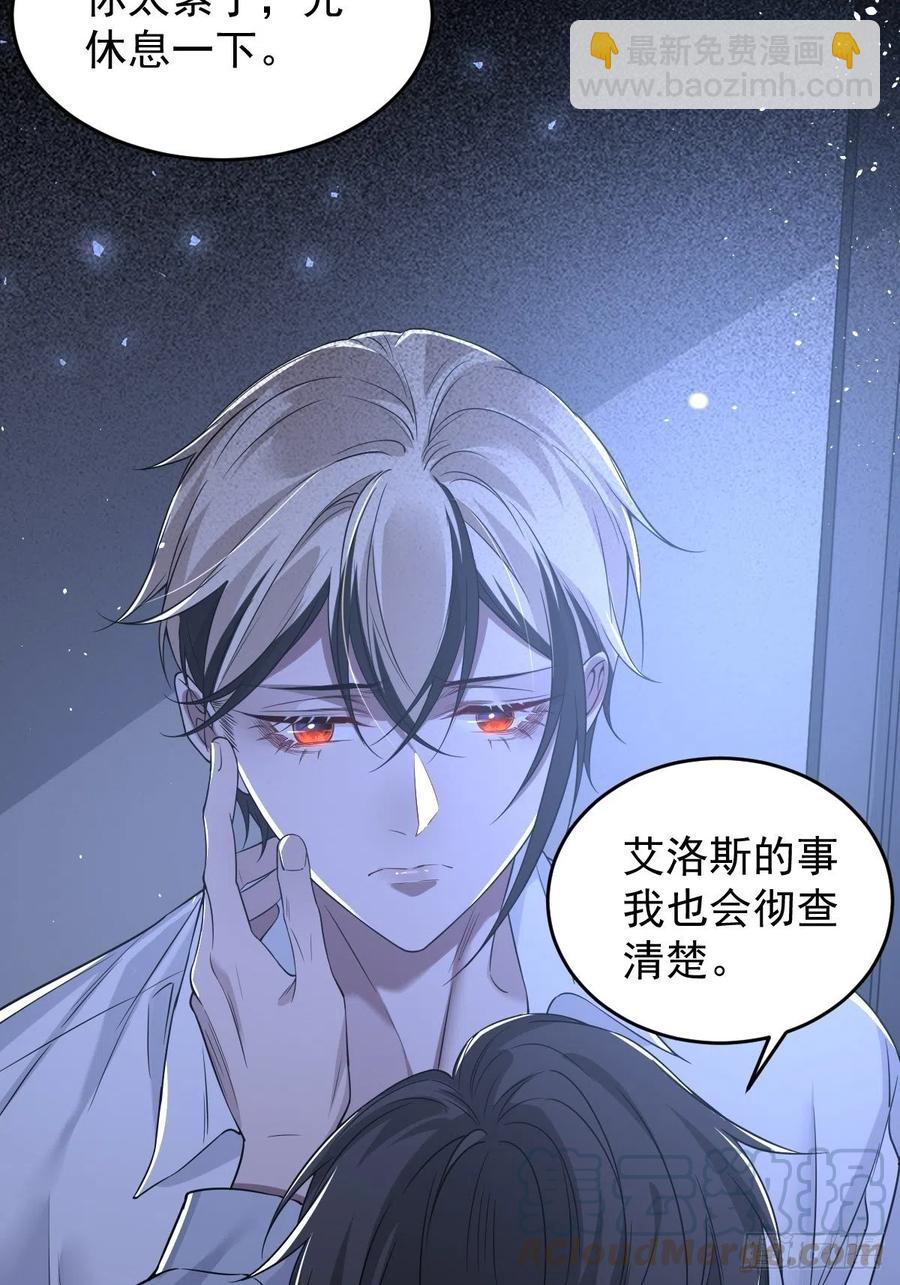 罪兽109话-第100话