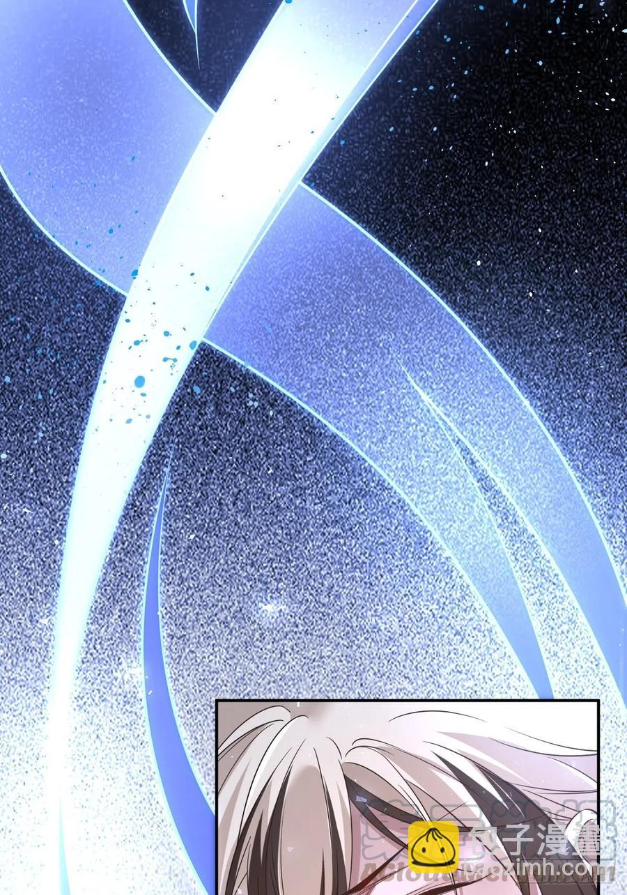 罪兽109话-第100话