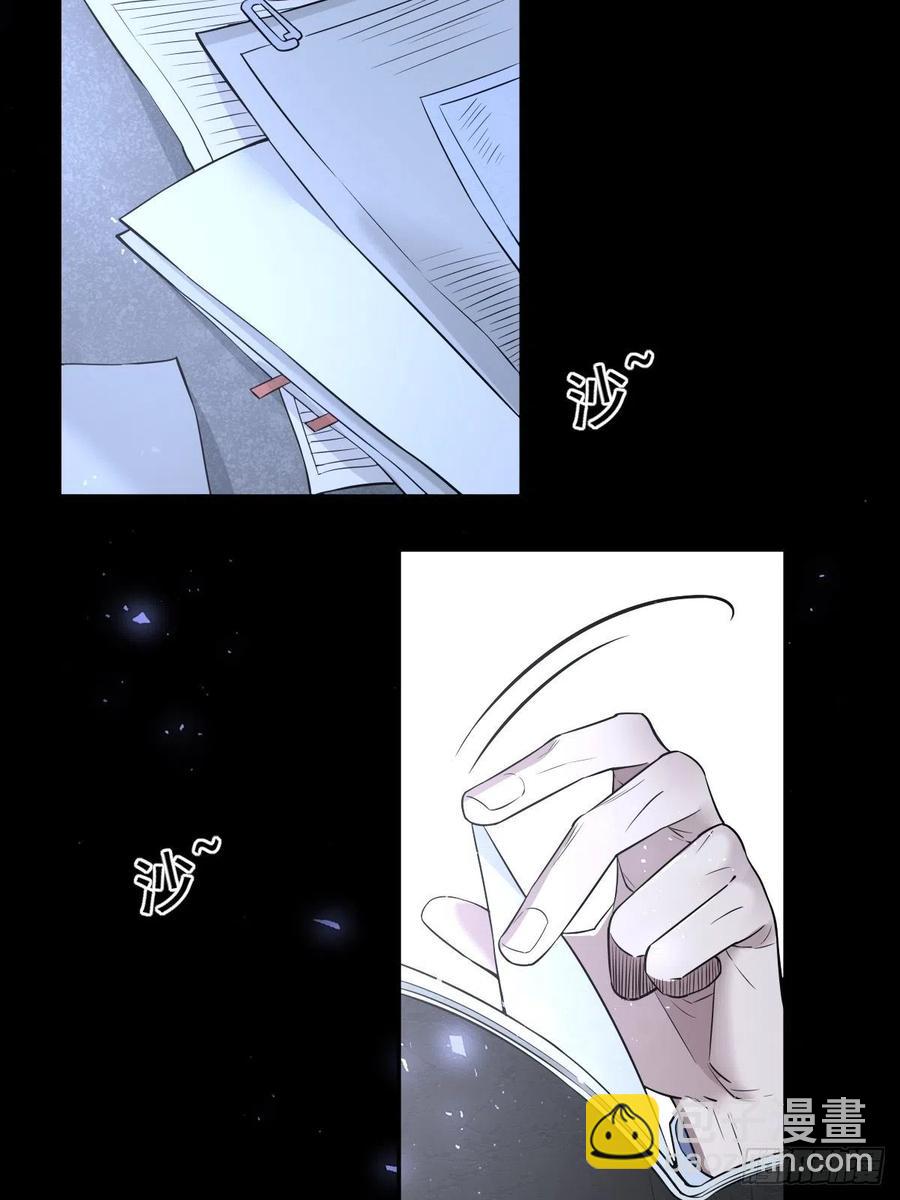 罪兽109话-第100话
