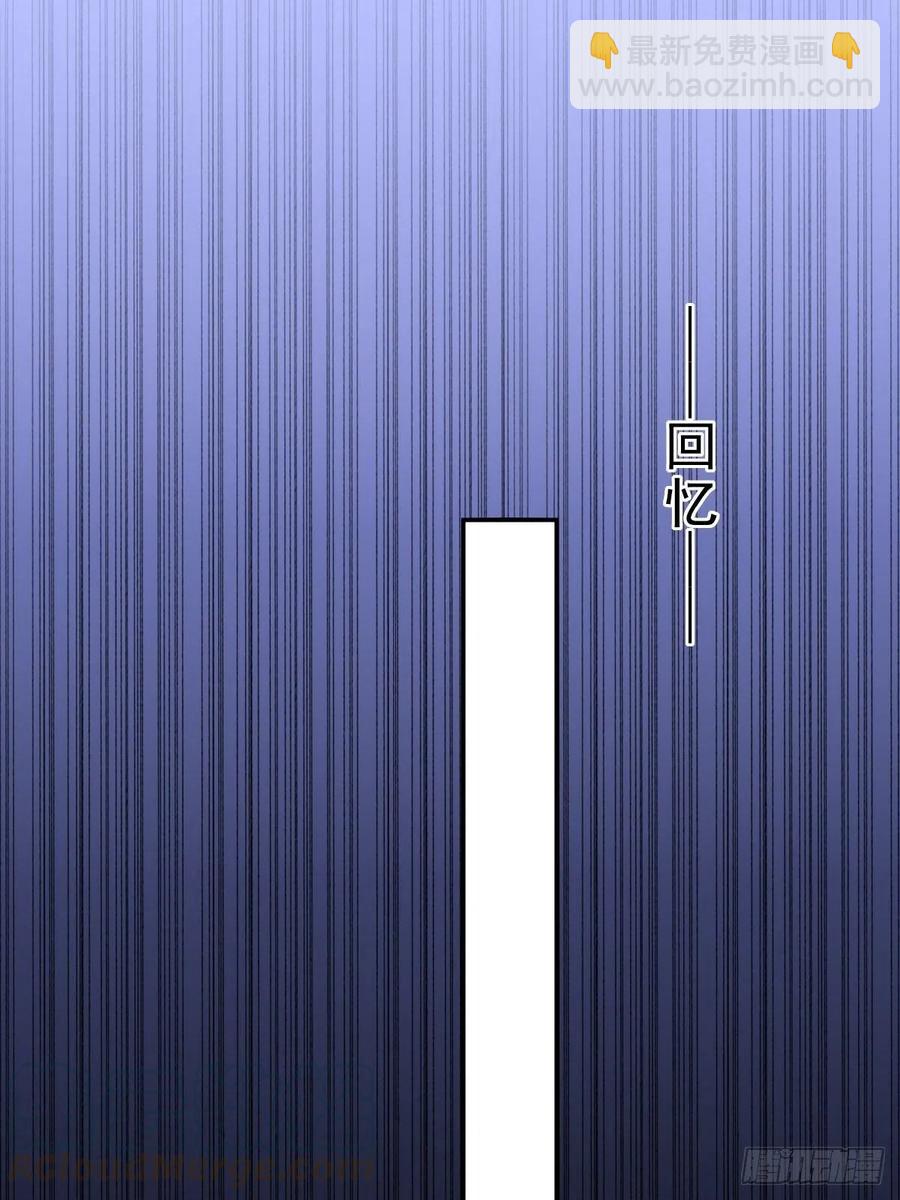 罪兽109话-第100话
