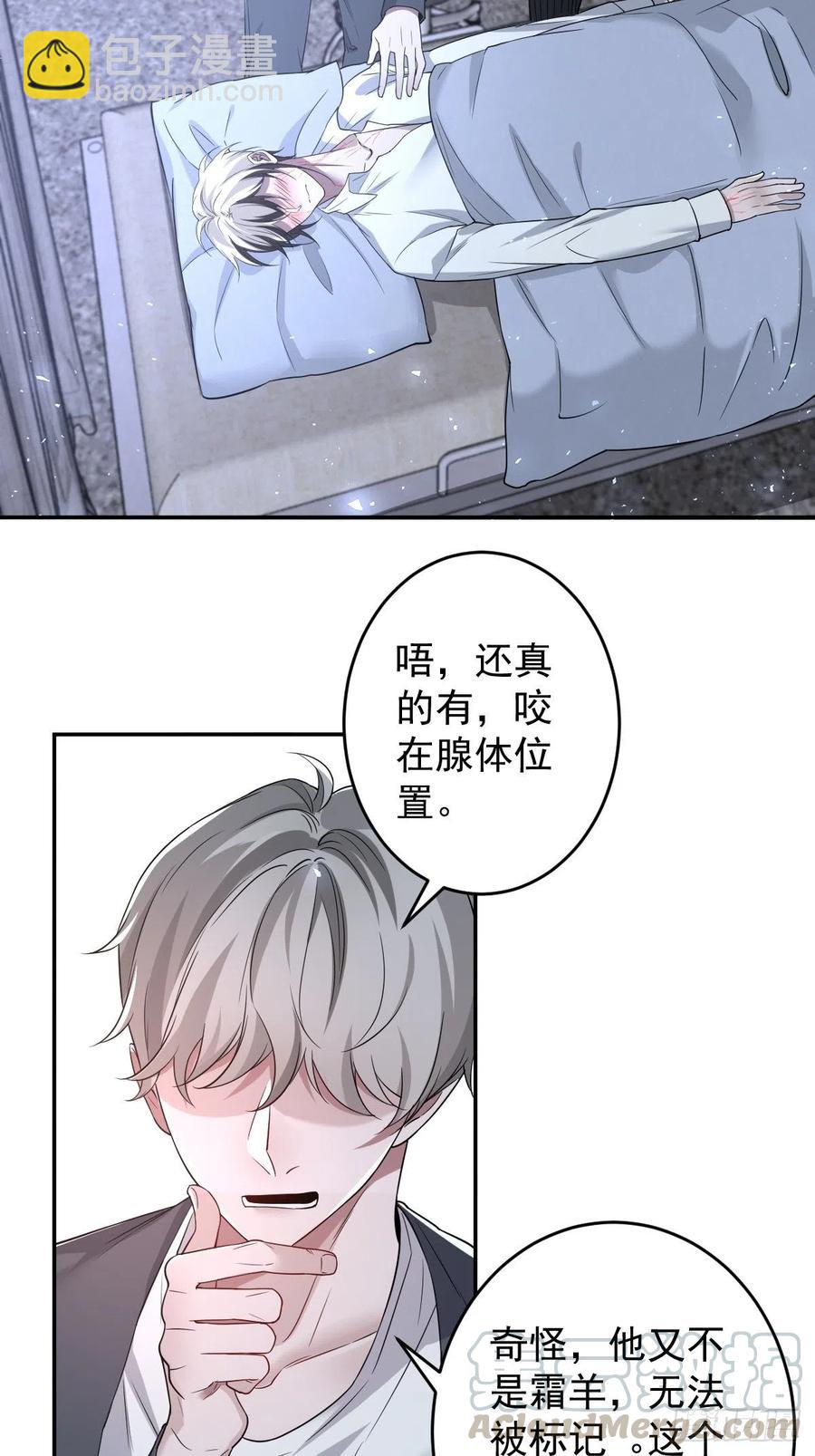 罪兽111话-第102话