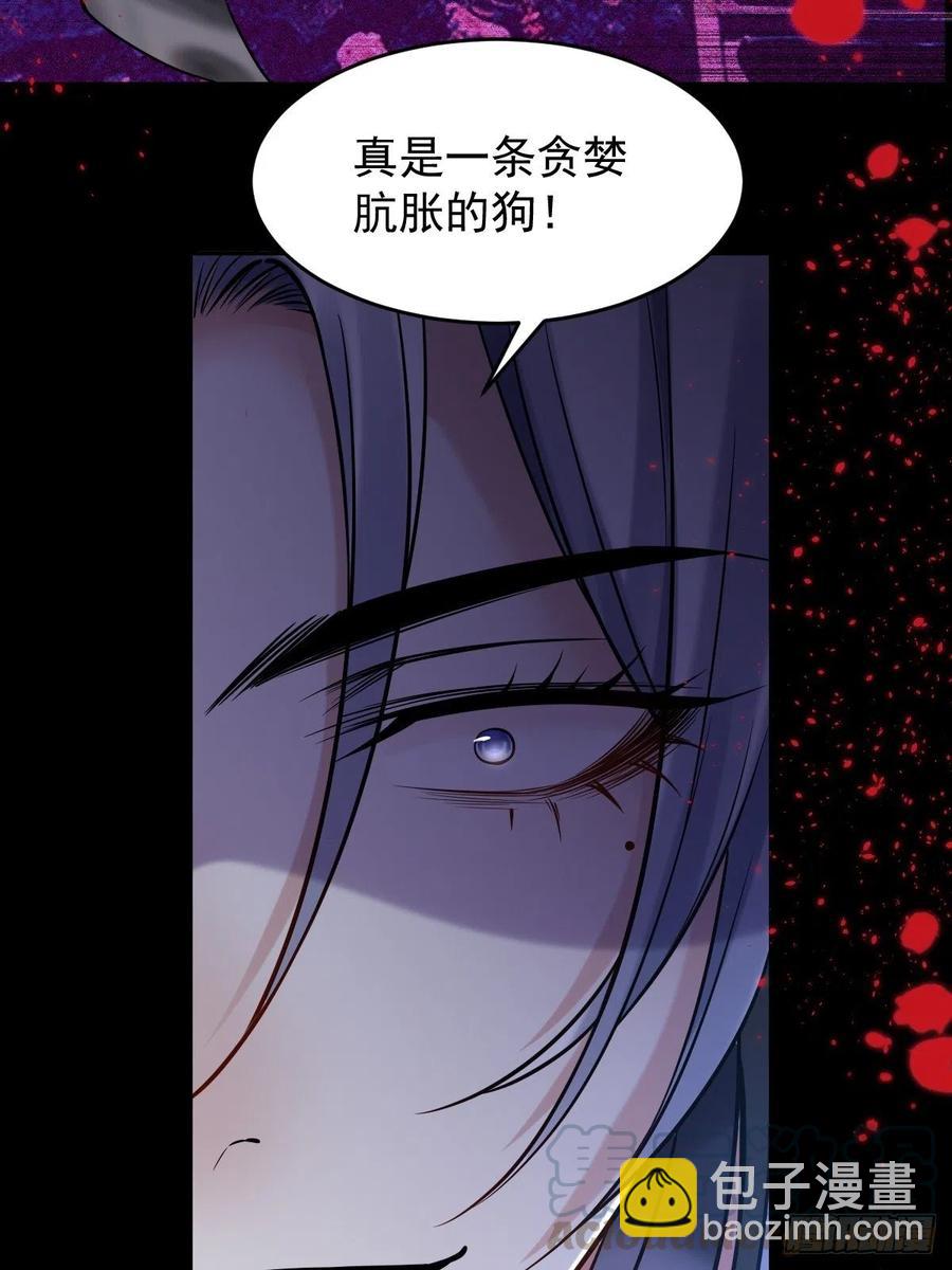 罪兽113话(1/2)-第104话