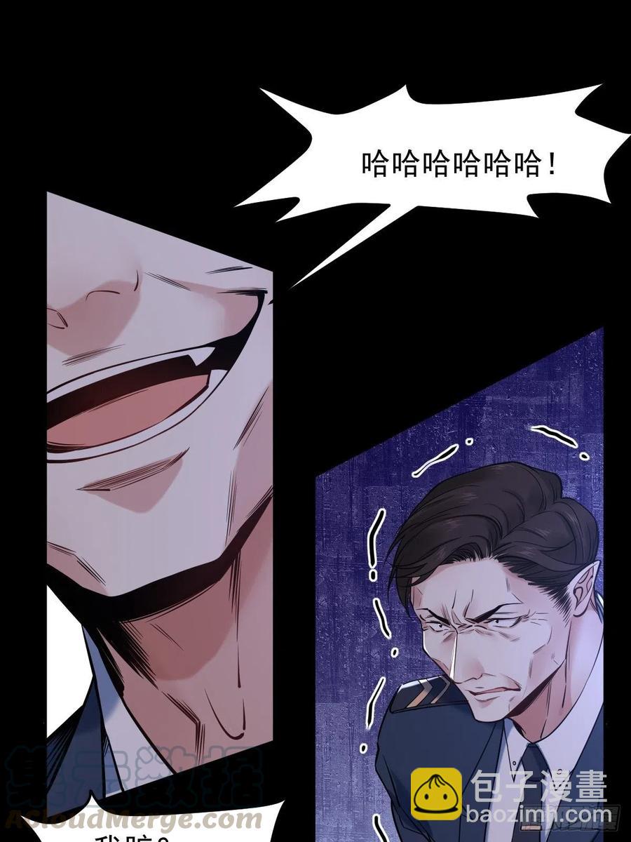 罪兽113话(1/2)-第104话