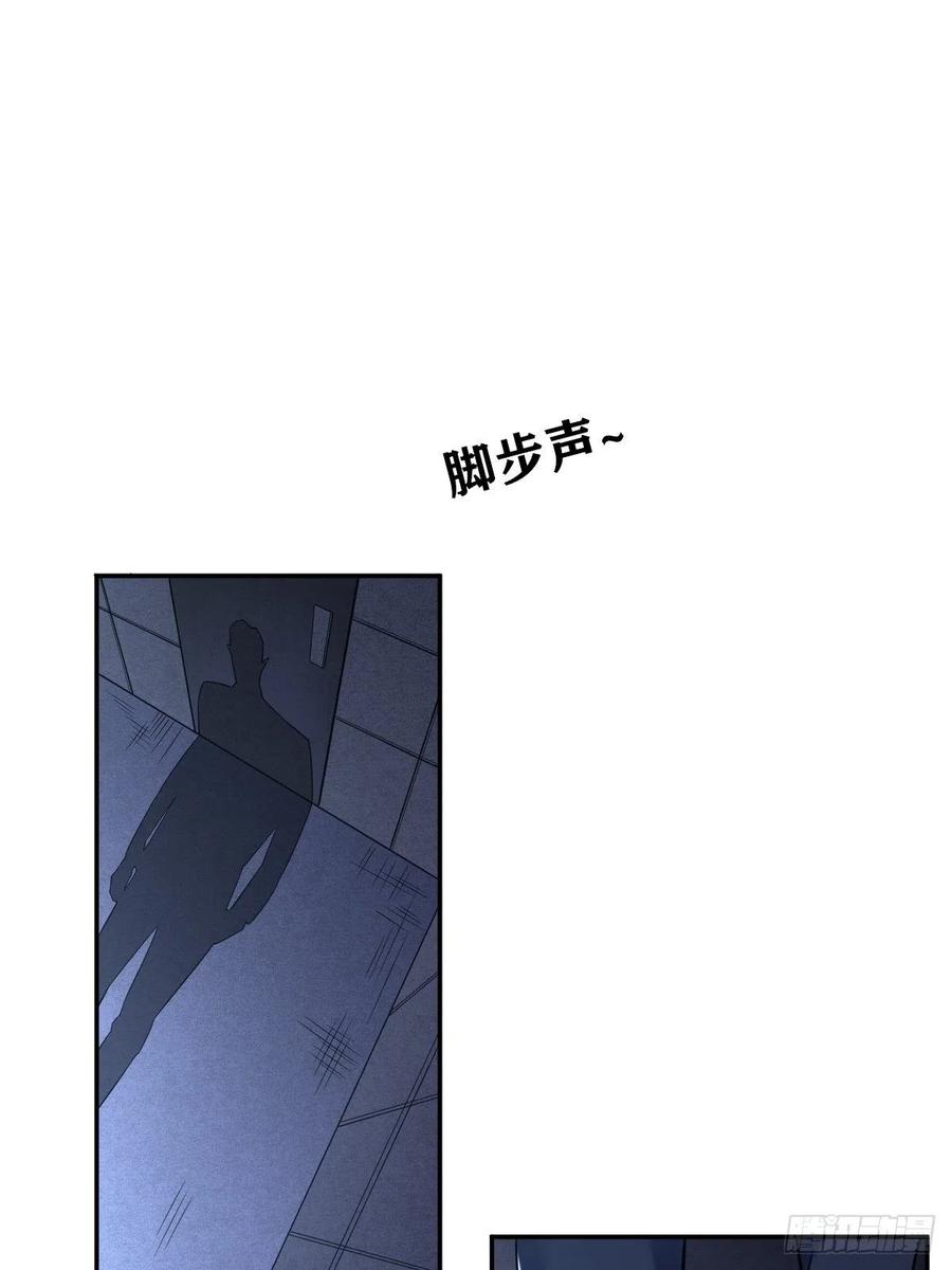 罪兽113话(1/2)-第104话