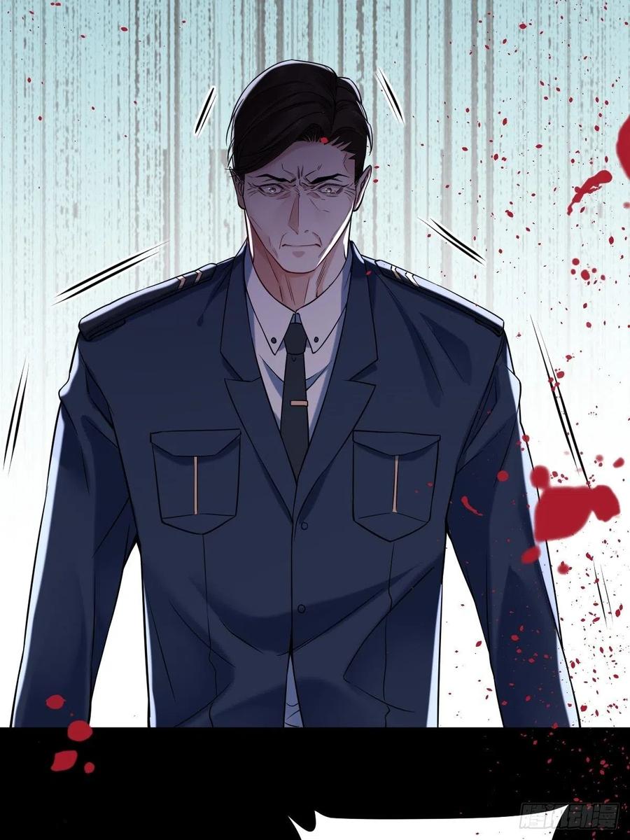 罪兽113话(1/2)-第104话