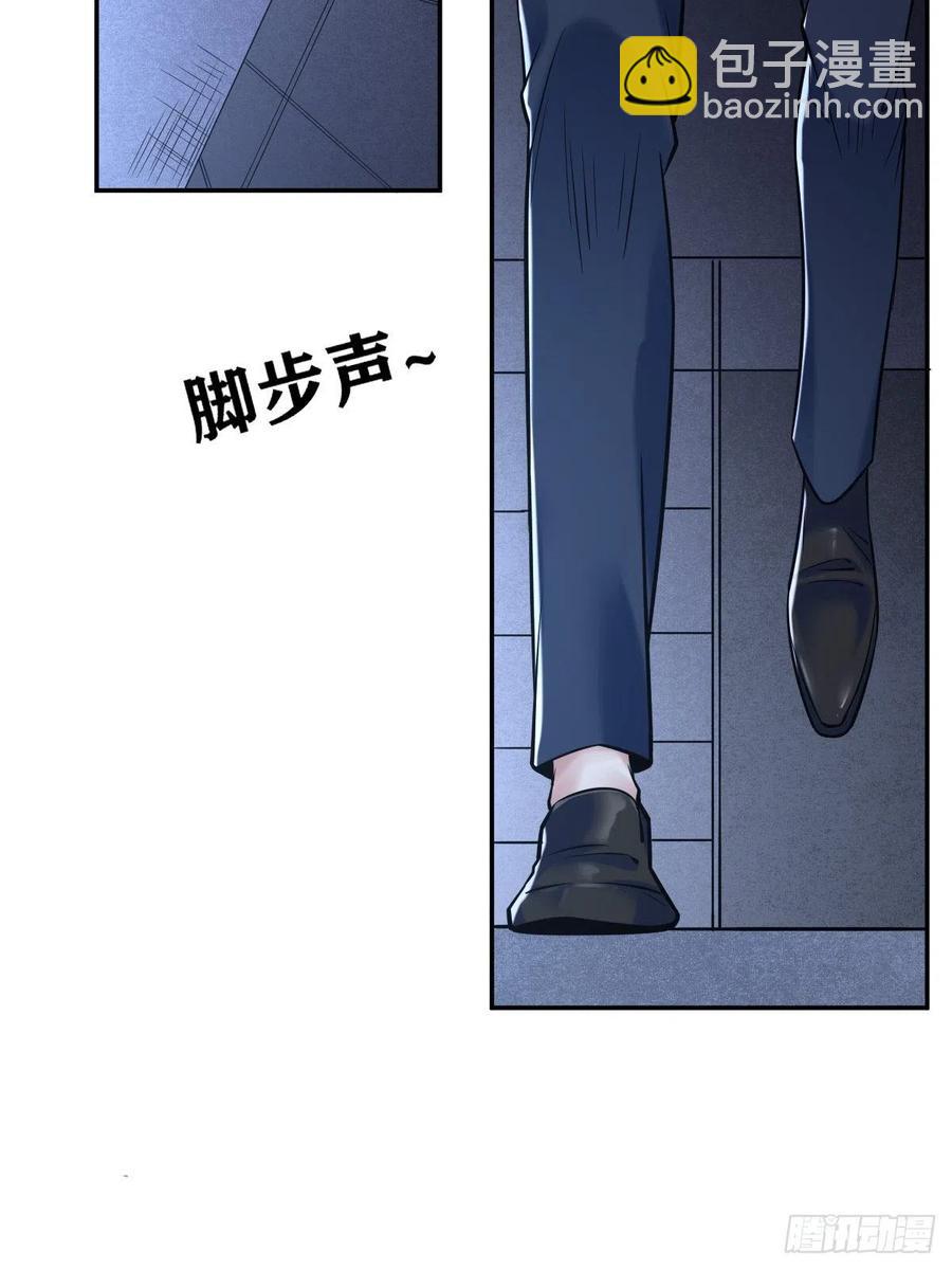 罪兽113话(1/2)-第104话