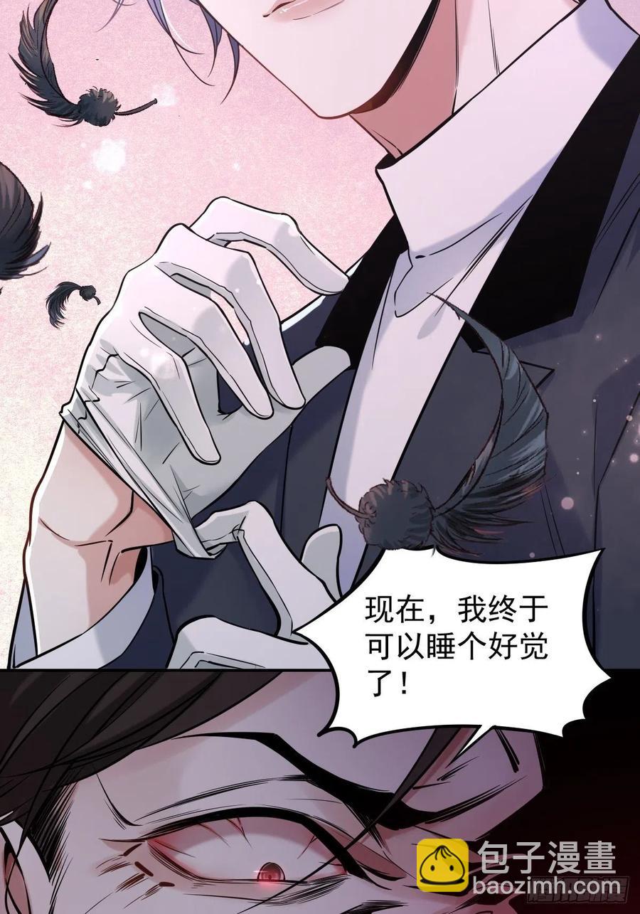 罪兽113话(1/2)-第104话