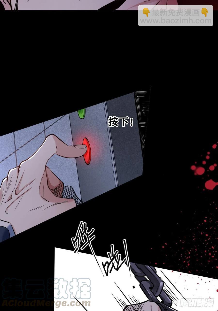 罪兽113话(1/2)-第104话