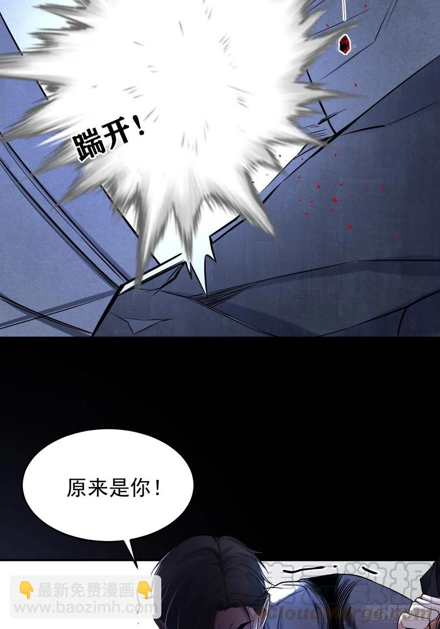 罪兽113话(1/2)-第104话