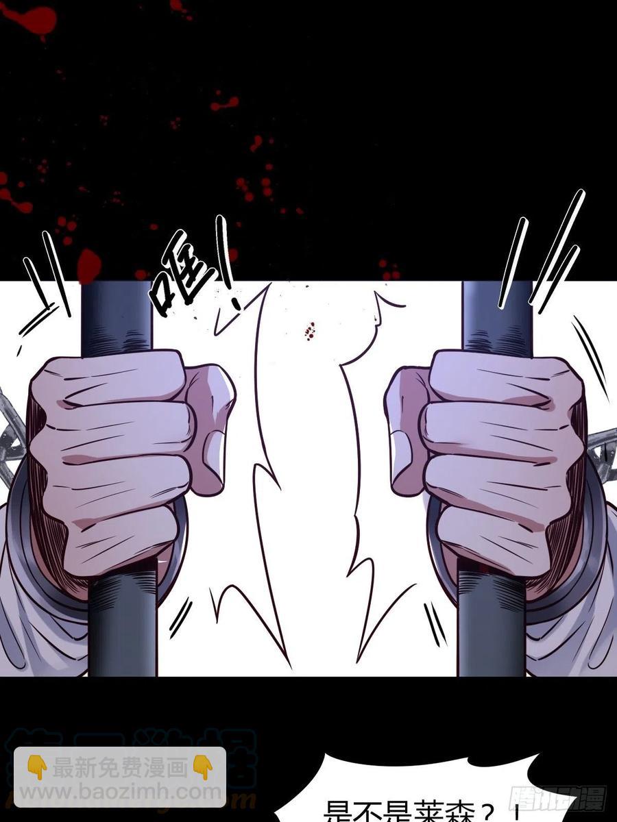 罪兽115话-第106话