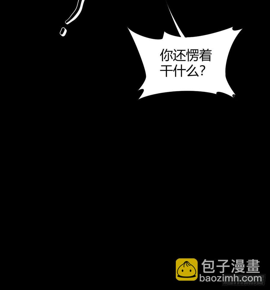 罪兽115话-第106话