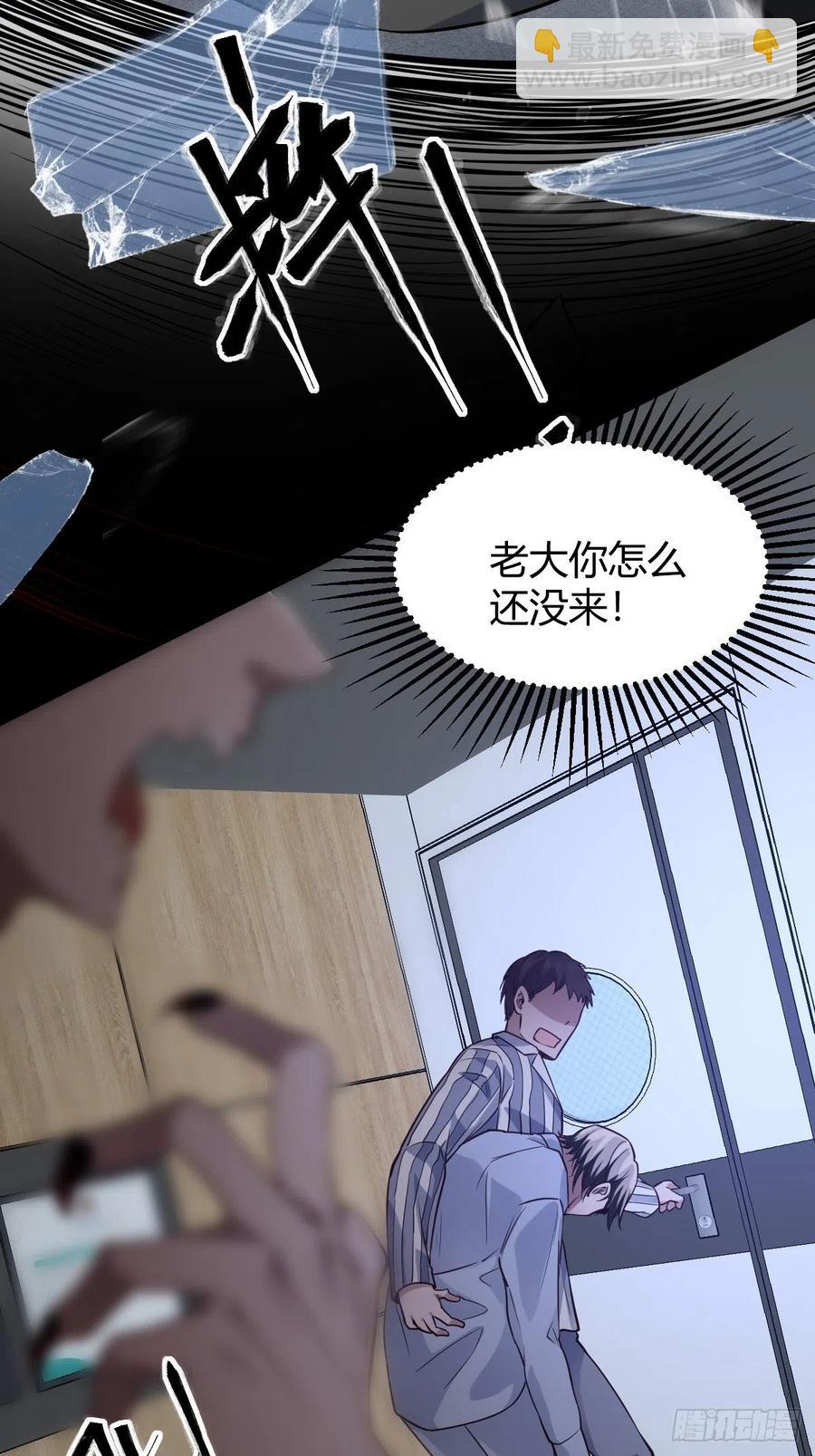 罪兽115话-第106话