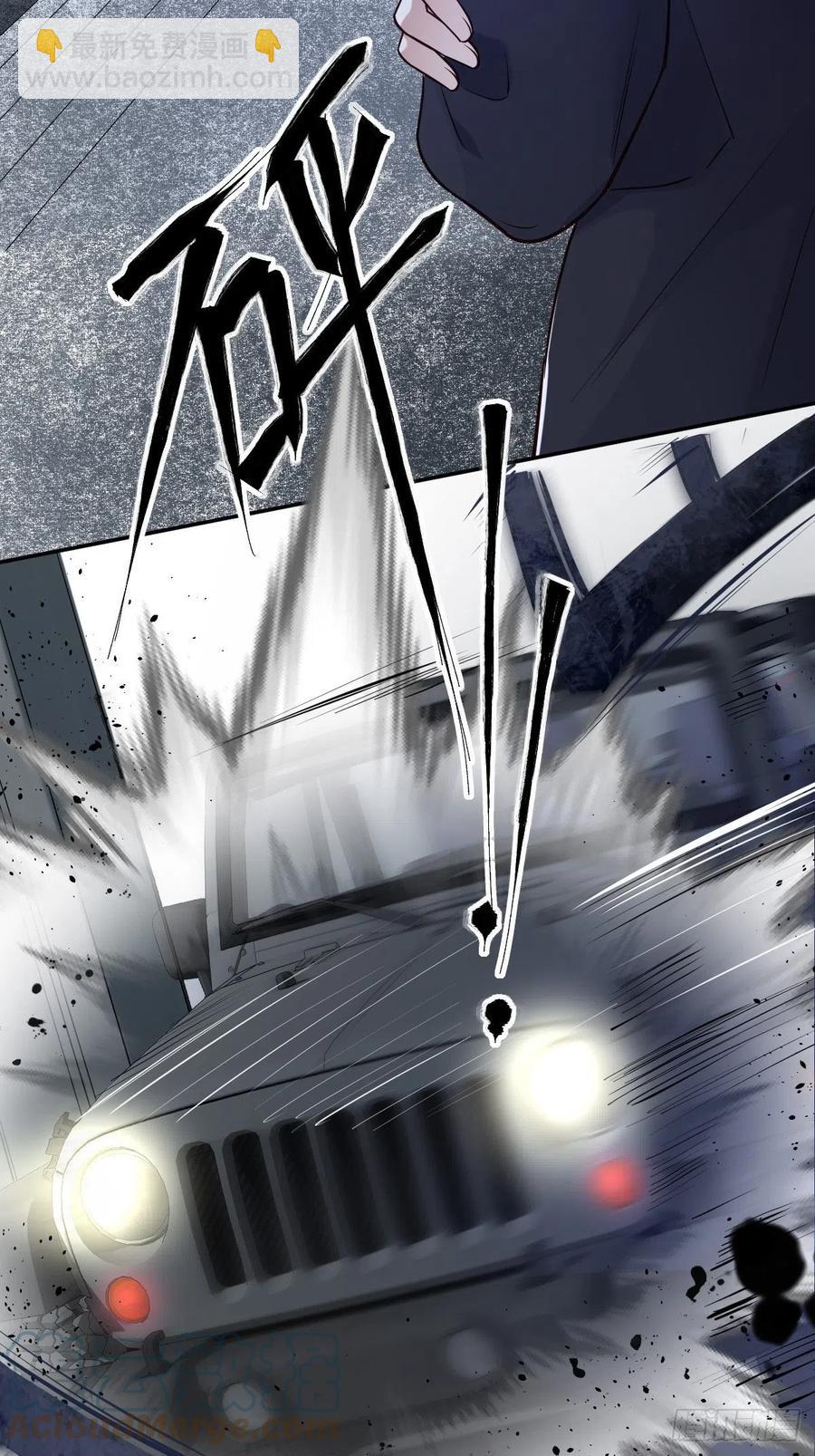 罪兽115话-第106话