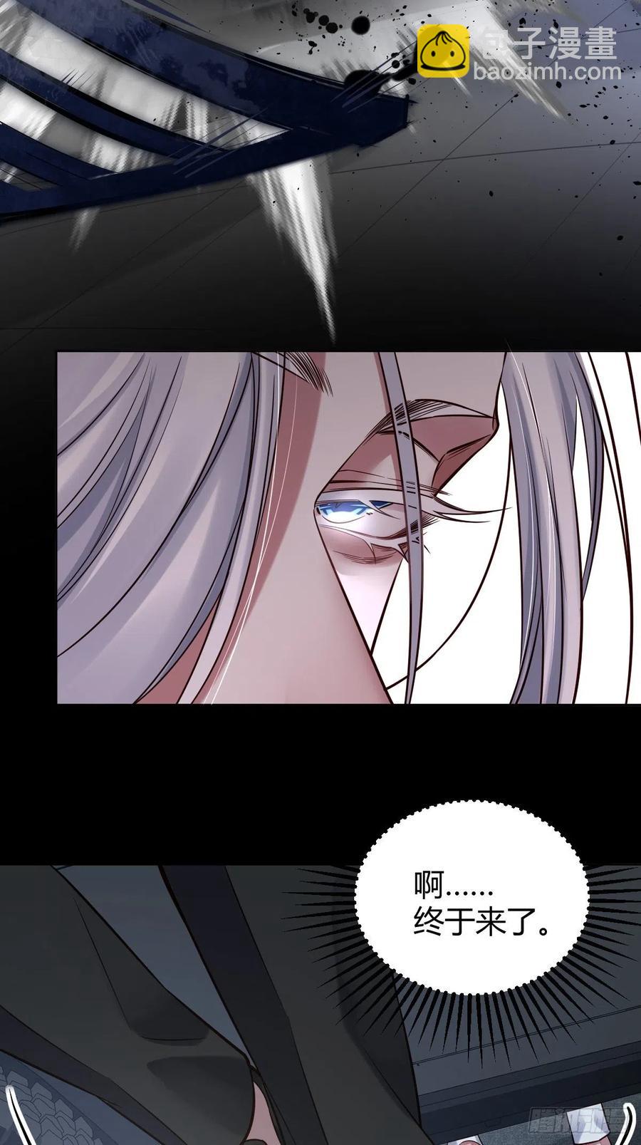 罪兽115话-第106话