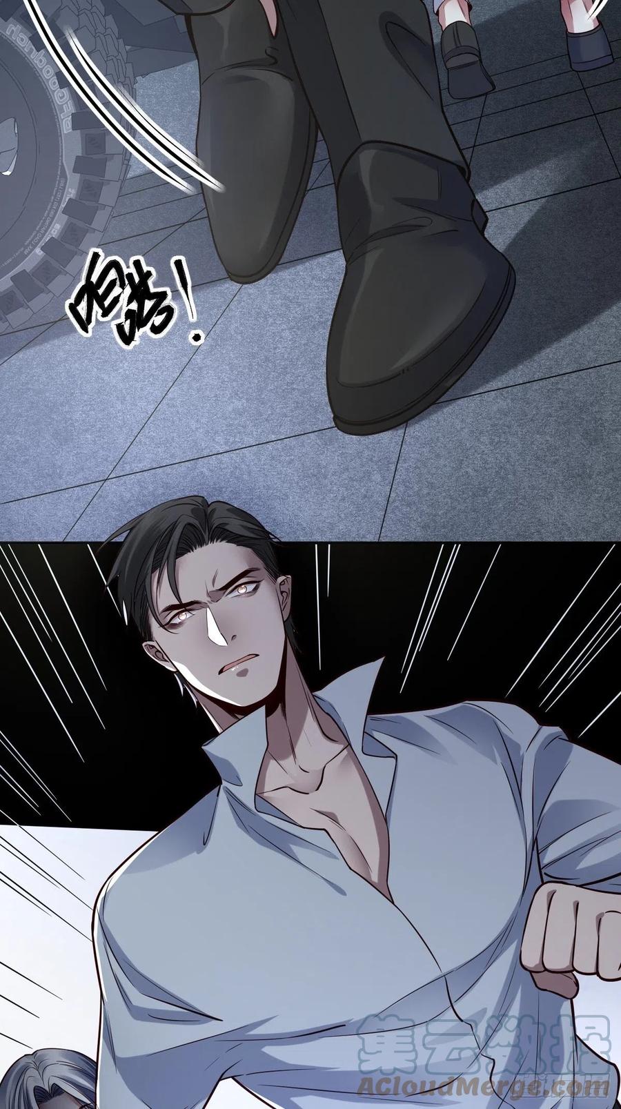 罪兽115话-第106话