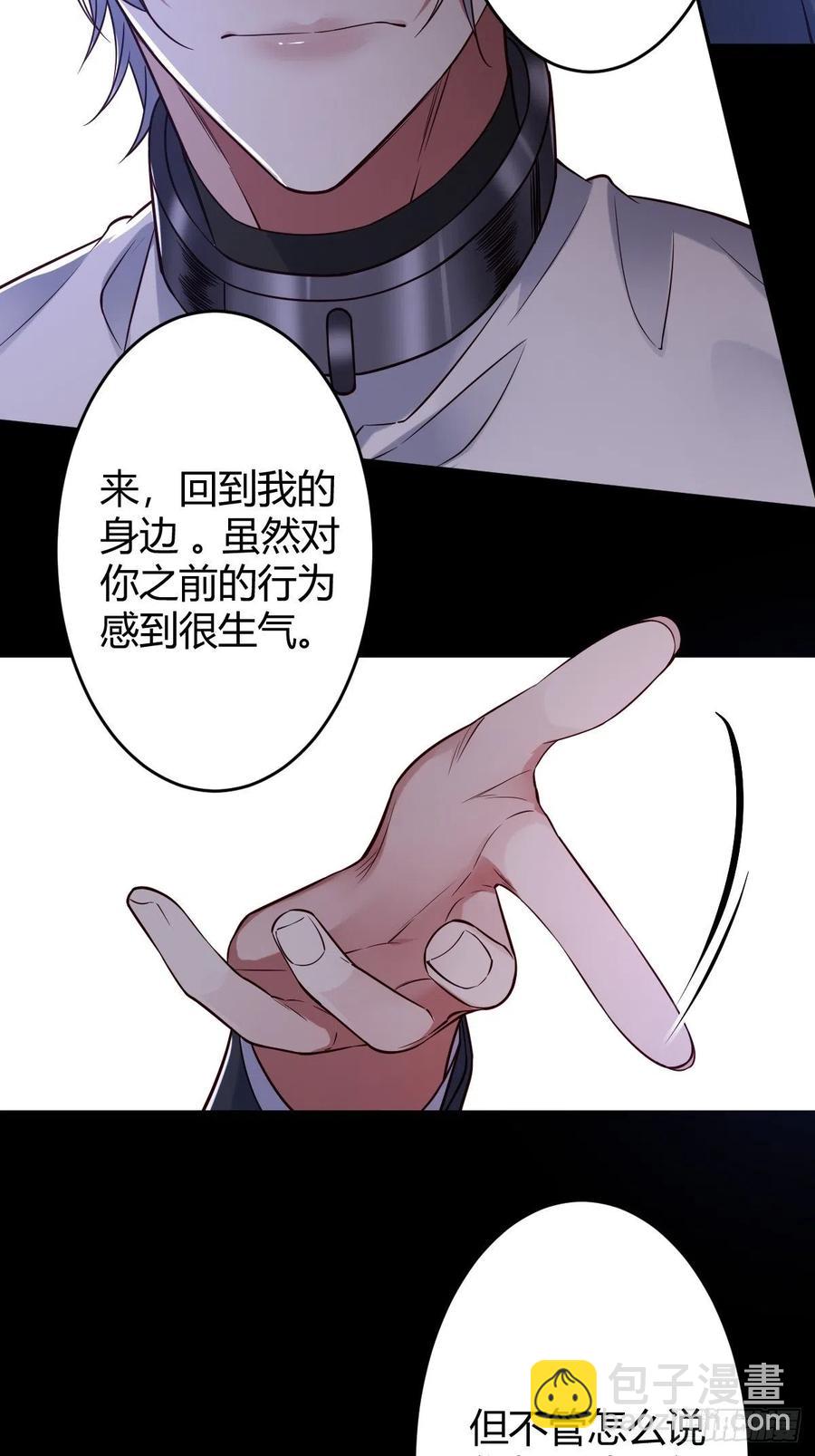 罪兽115话-第106话