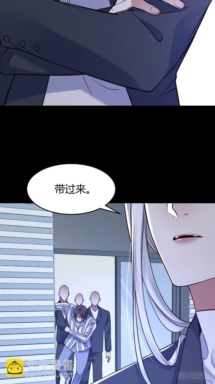 罪兽115话-第106话