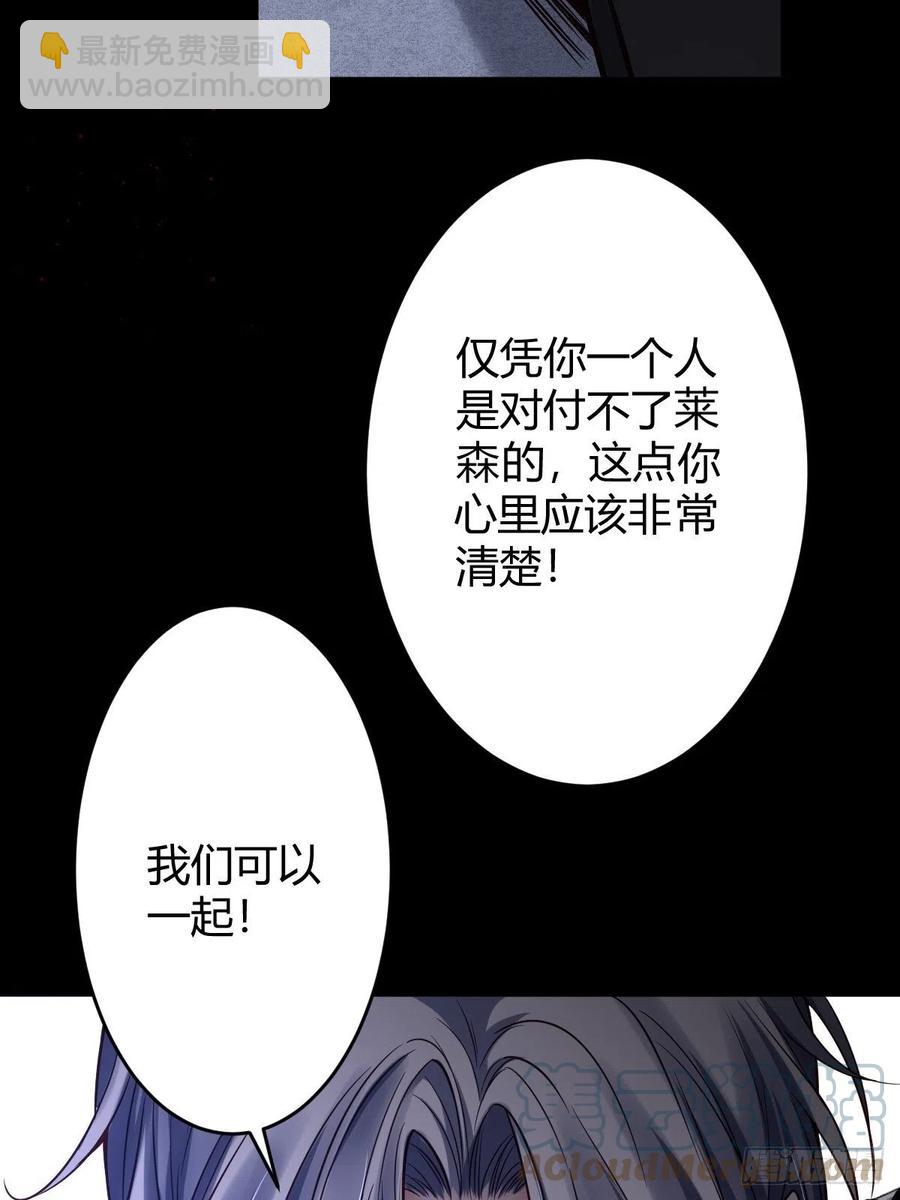 罪兽115话-第106话