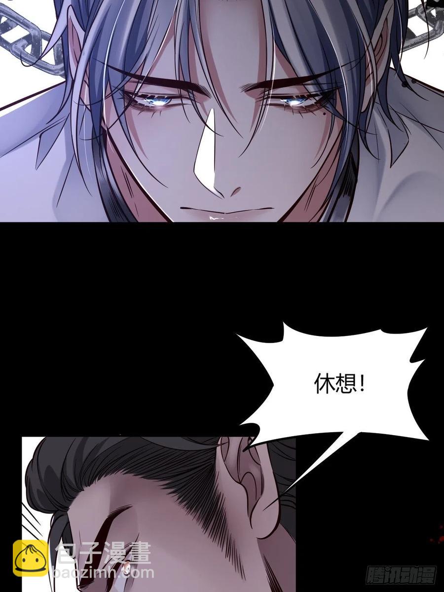 罪兽115话-第106话