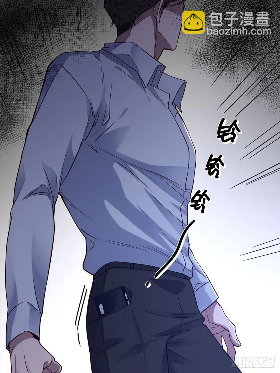罪兽115话-第106话