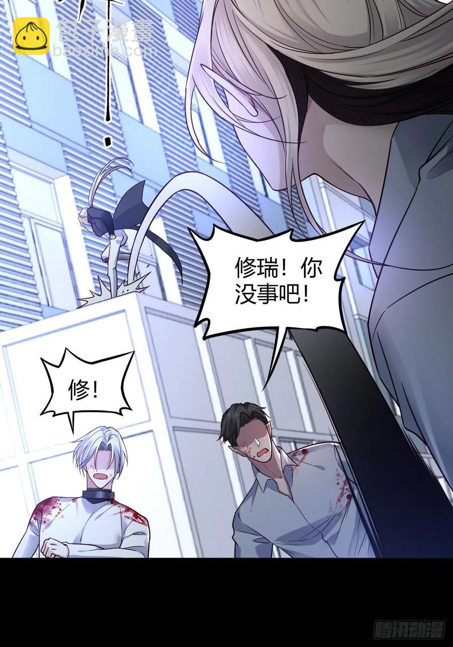 罪兽117话-第108话