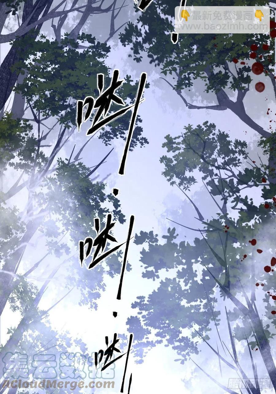 罪兽117话-第108话