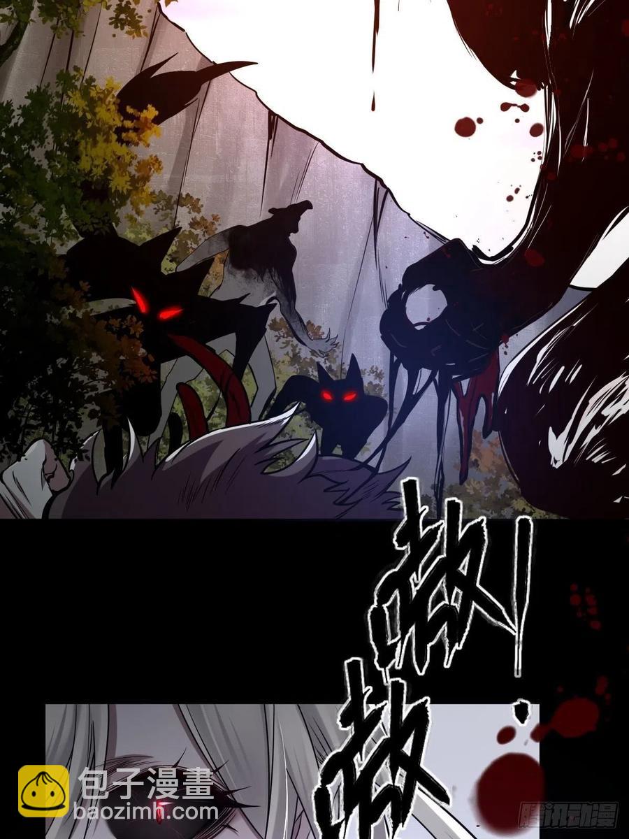 罪兽117话-第108话