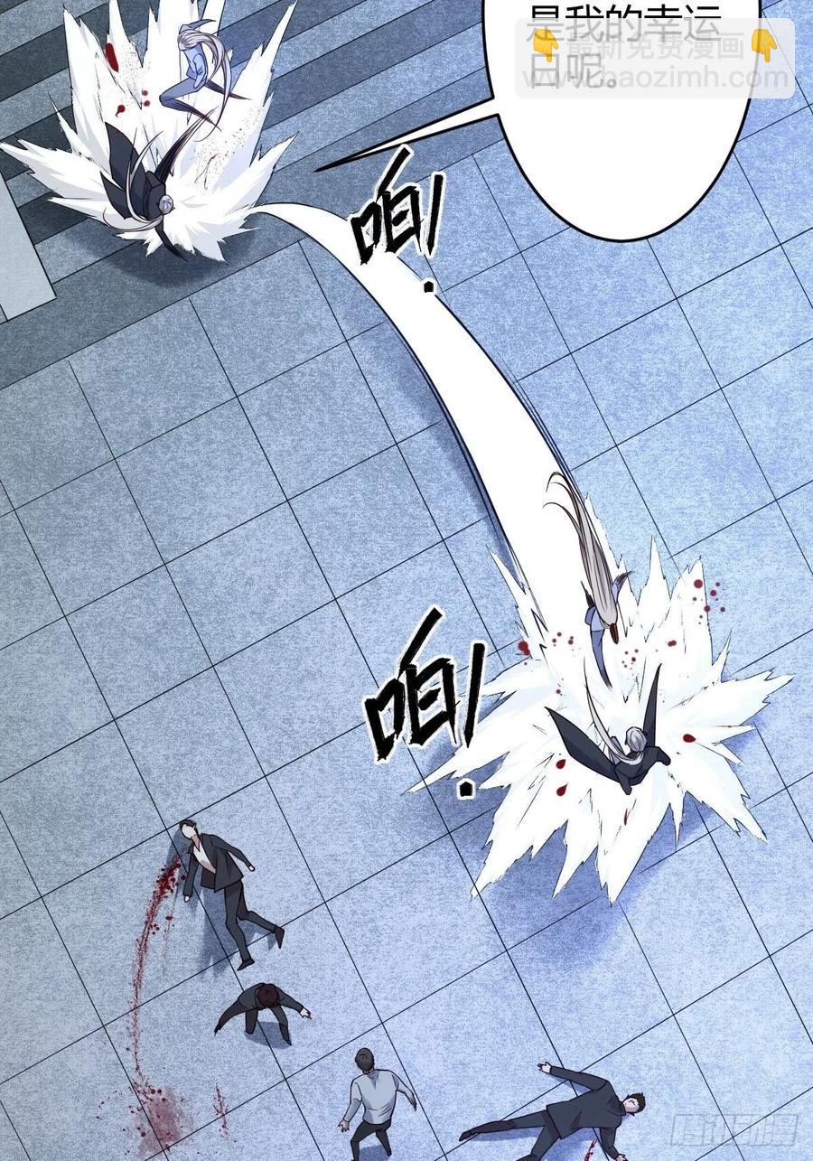 罪兽117话-第108话