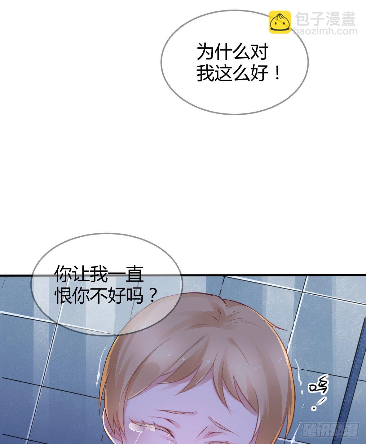 罪兽十六-第16话