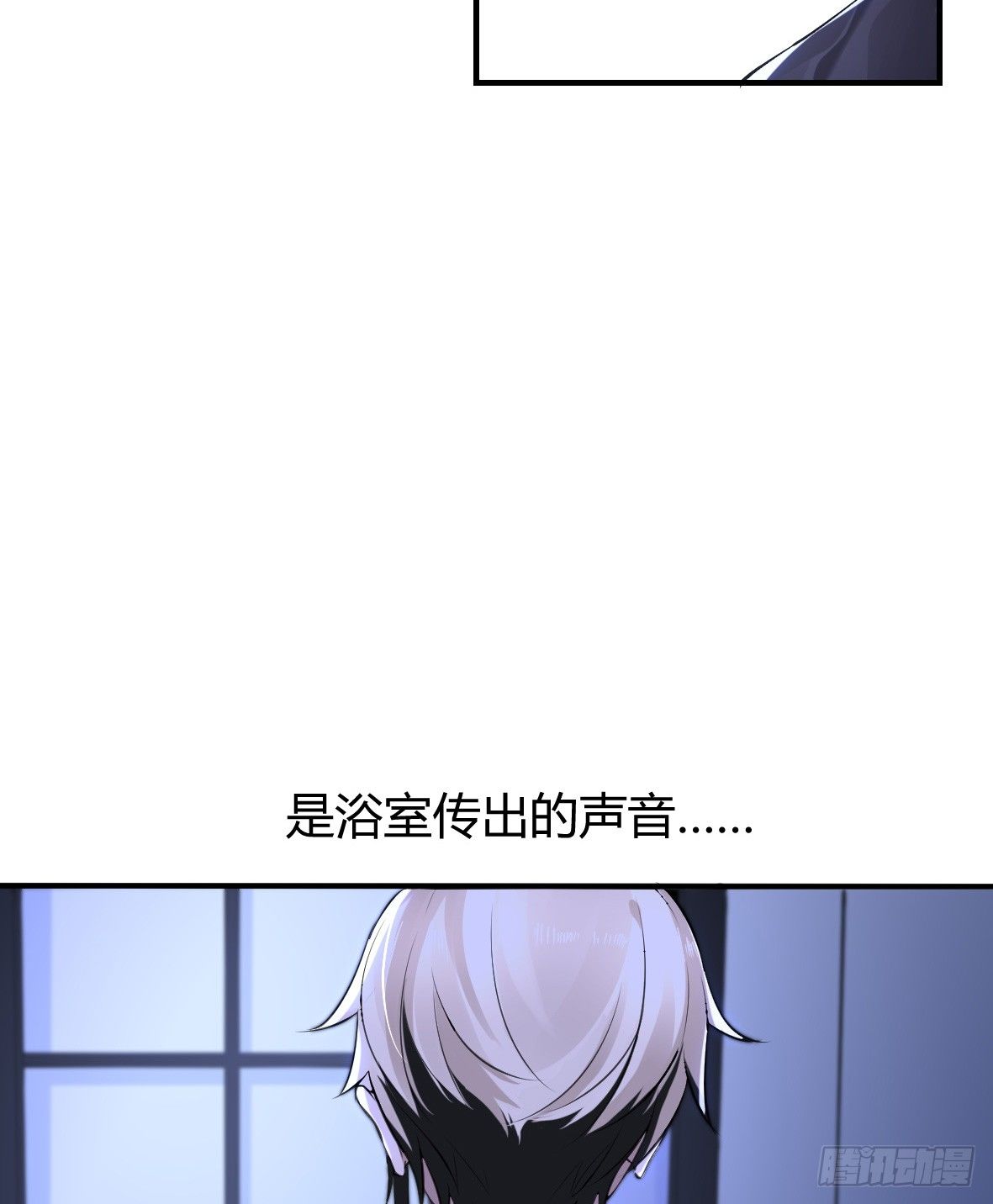 罪兽十八-第18话