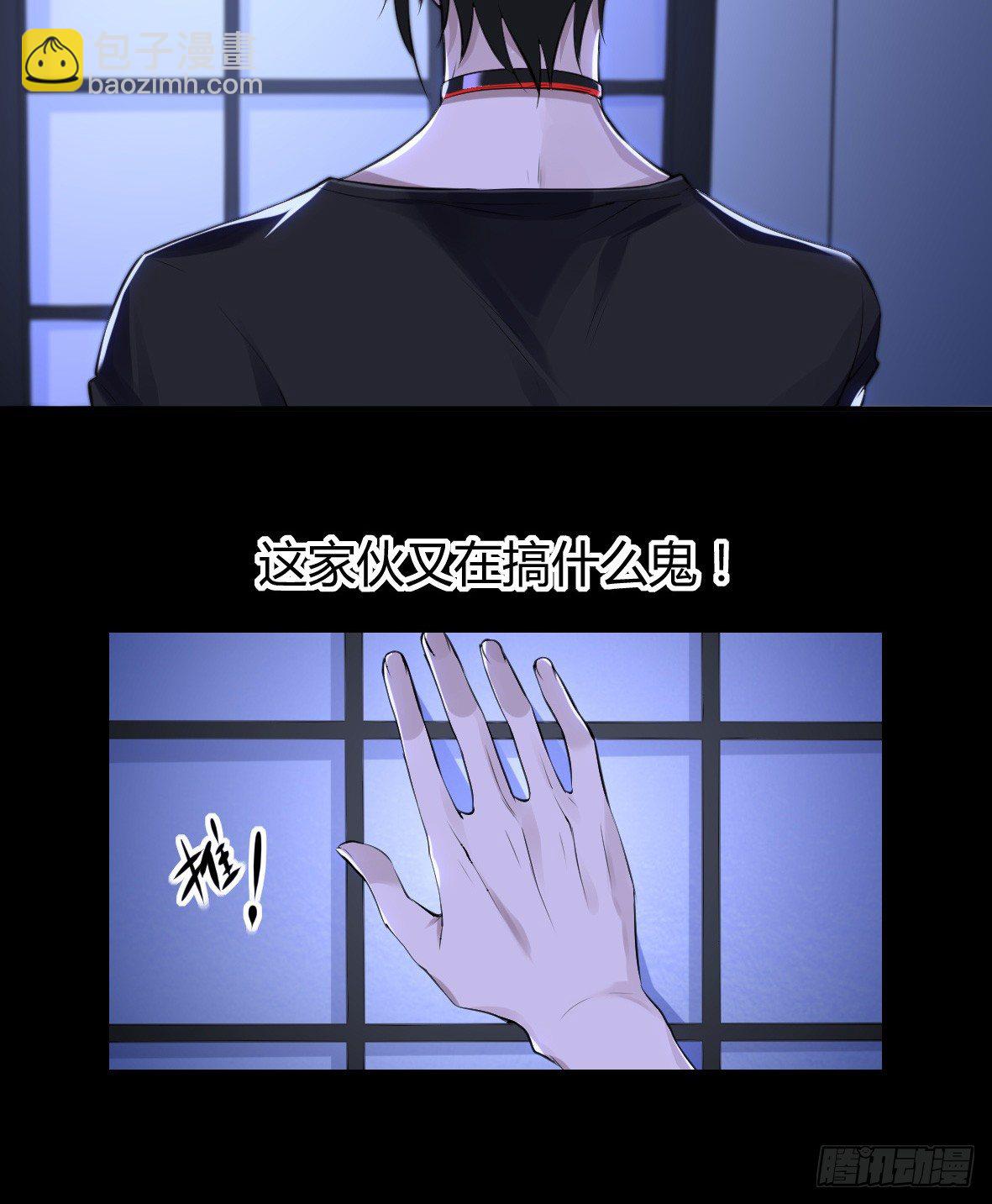 罪兽十八-第18话
