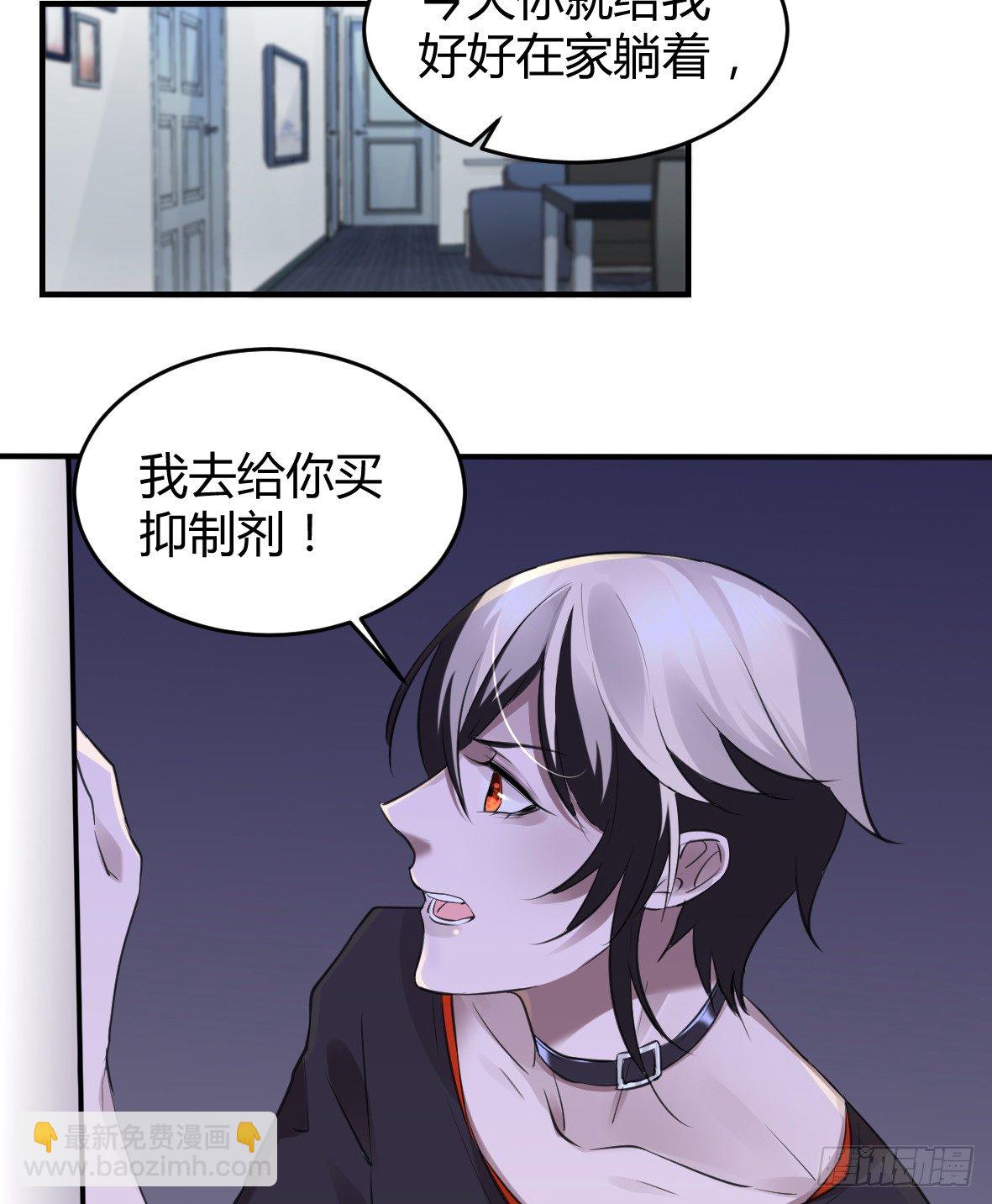 罪兽二十-第20话