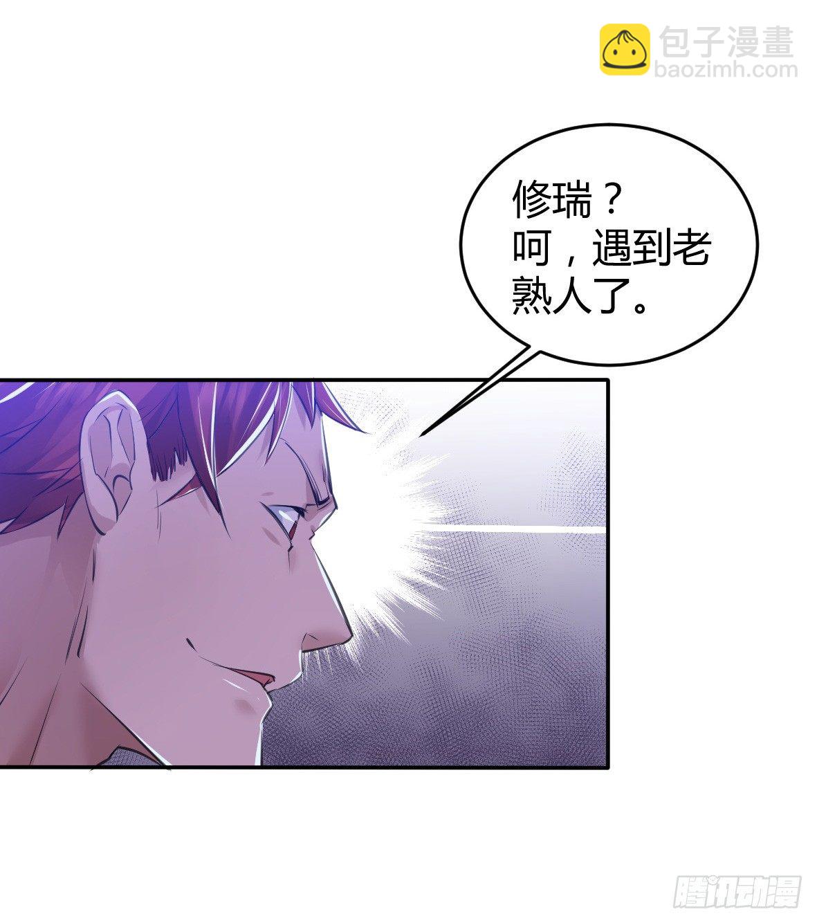 罪兽二十二-第22话