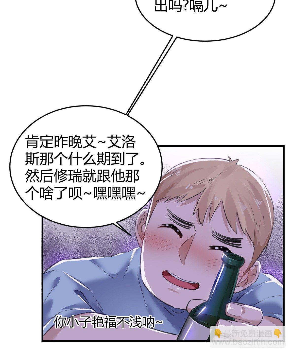 罪兽二十二-第22话