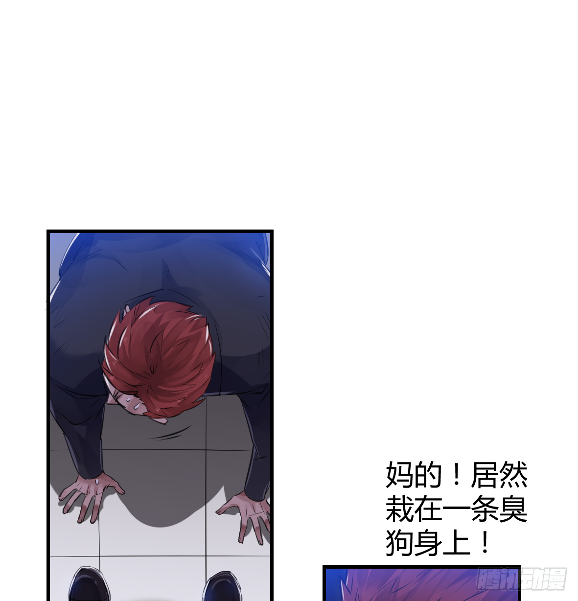 罪兽二十四-第24话