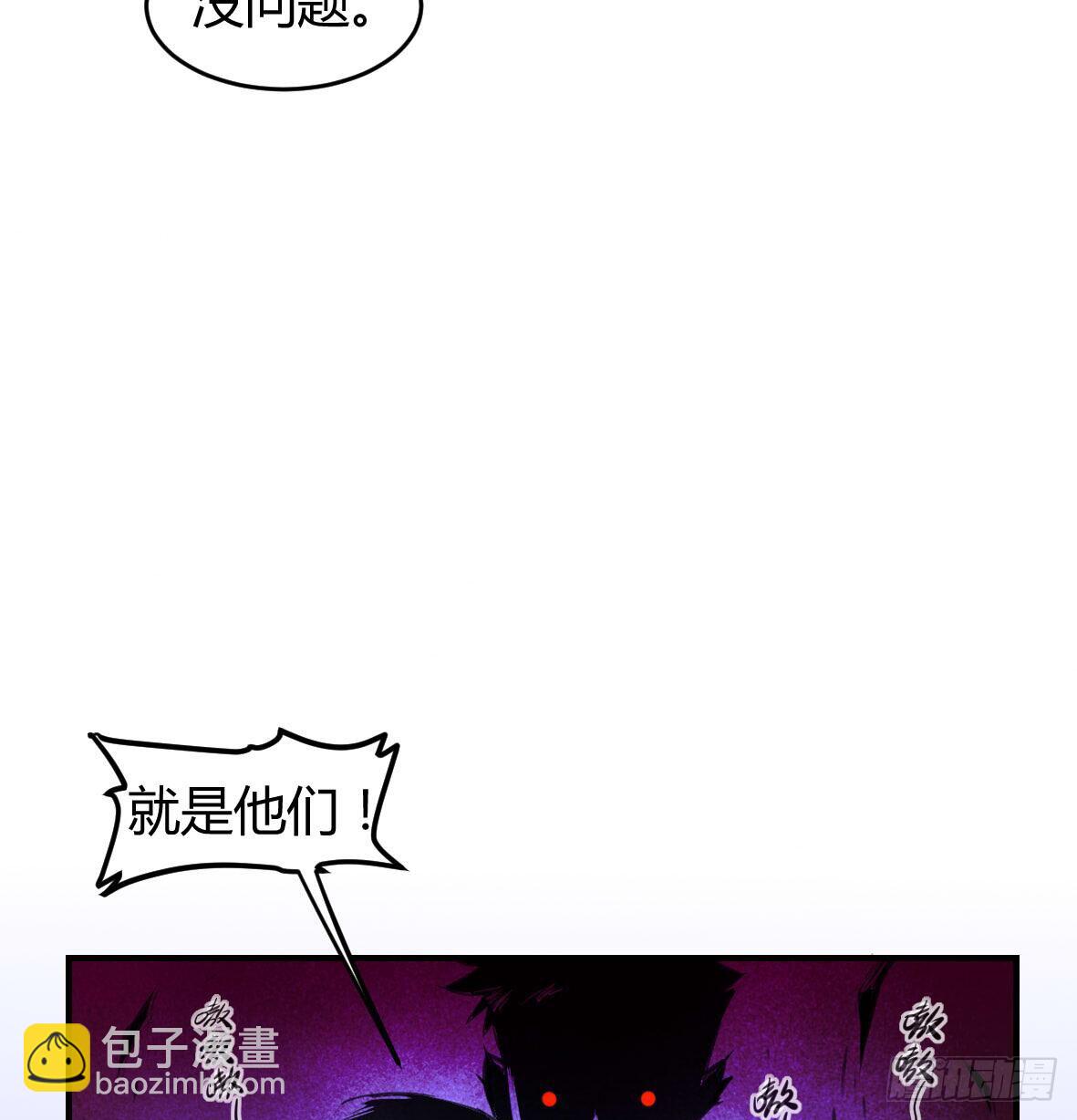 罪兽二十四-第24话