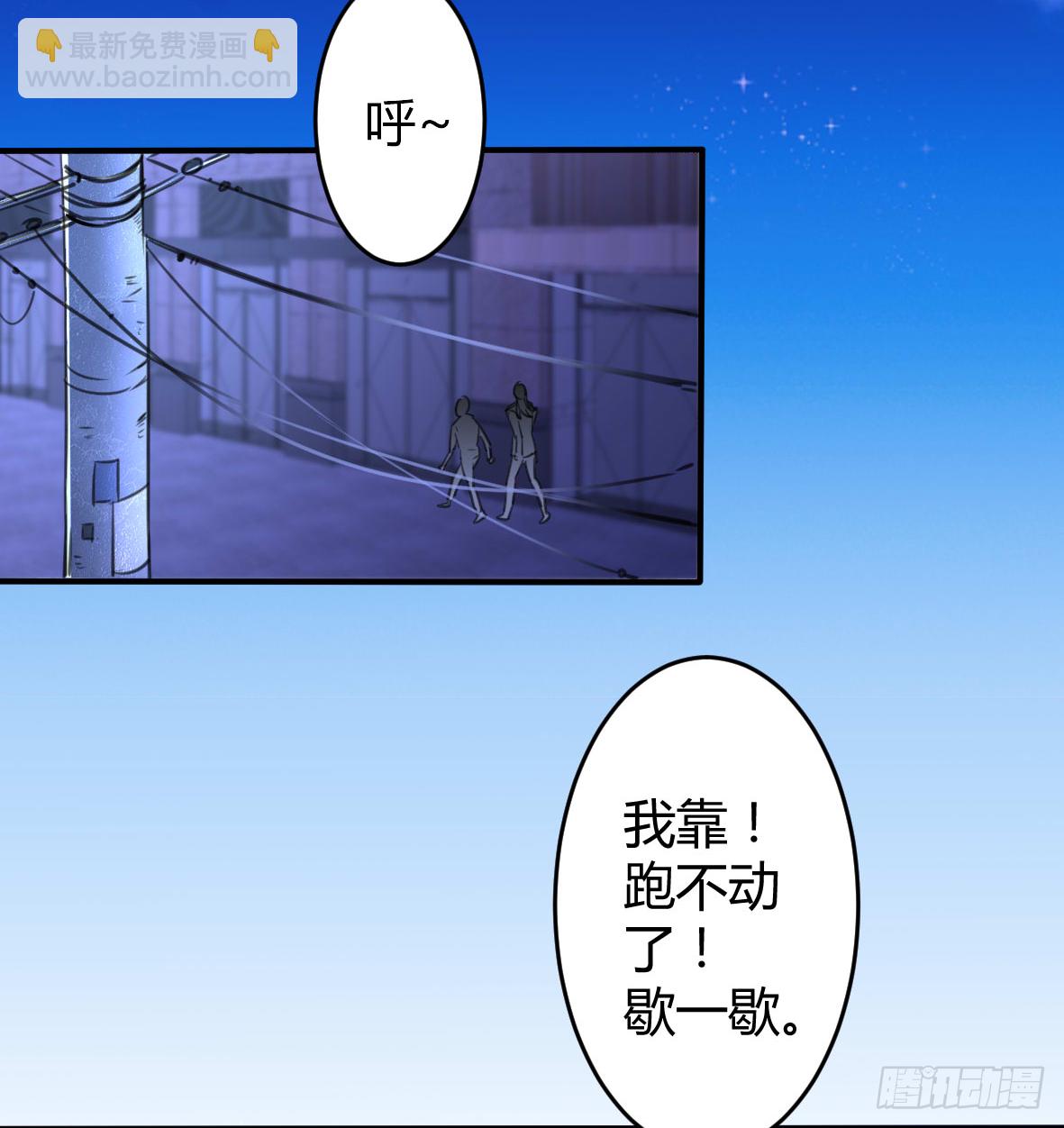 罪兽二十四-第24话