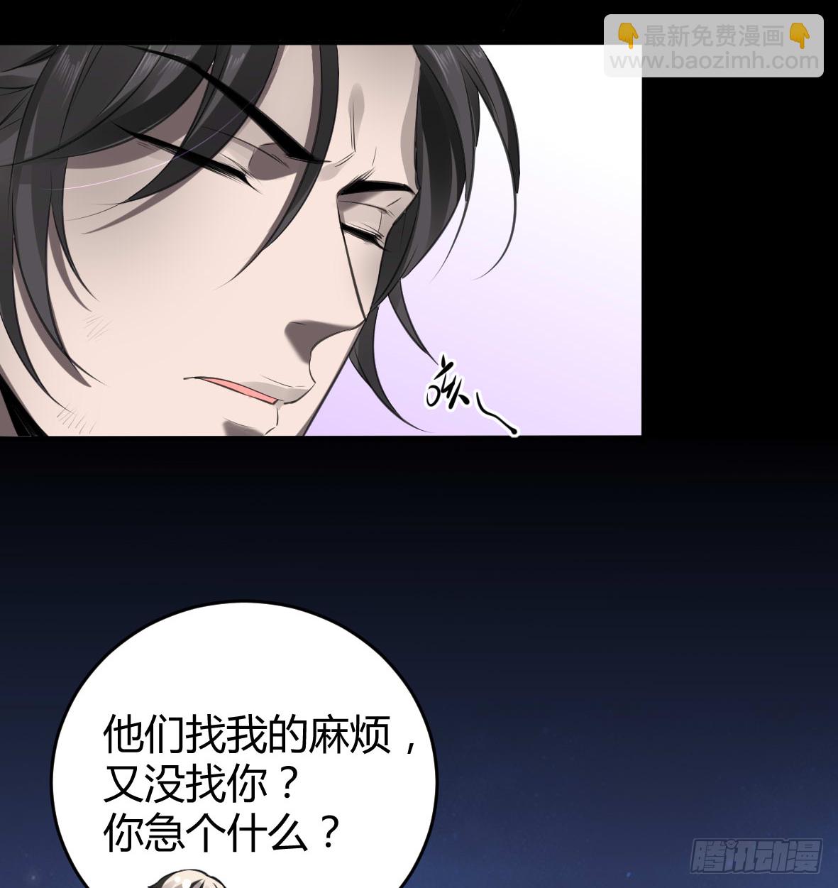 罪兽二十四-第24话
