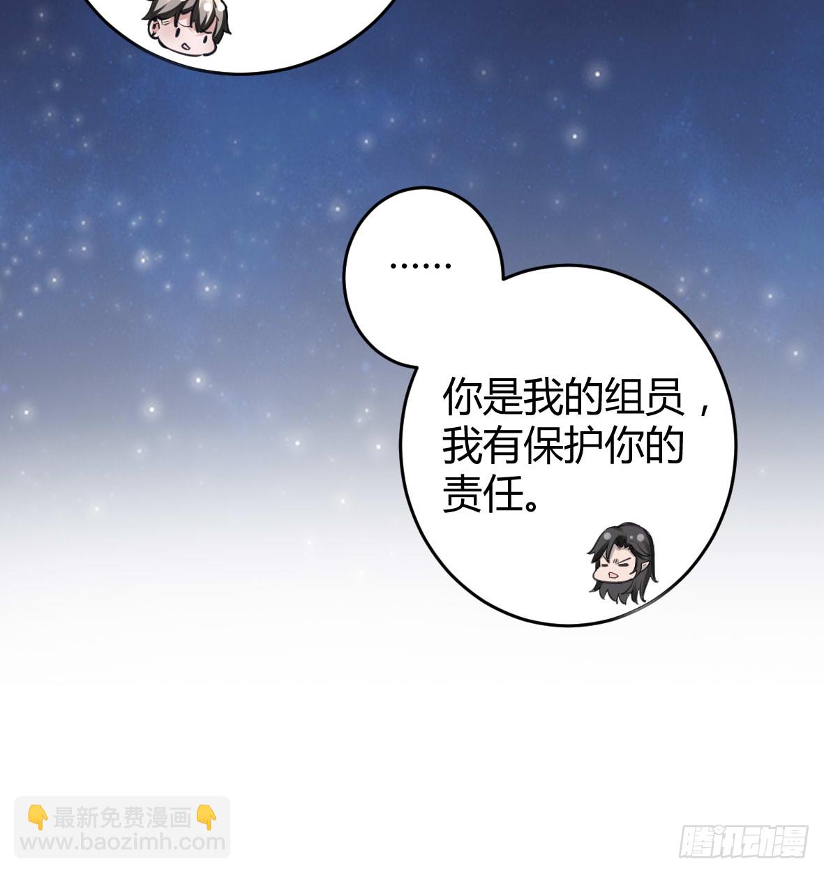 罪兽二十四-第24话