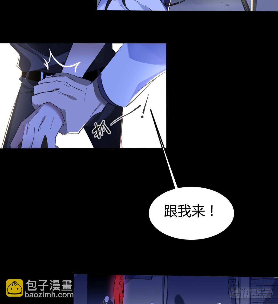 罪兽二十四-第24话