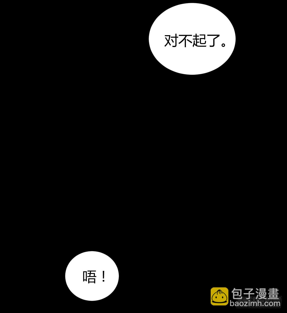 罪兽二十四-第24话