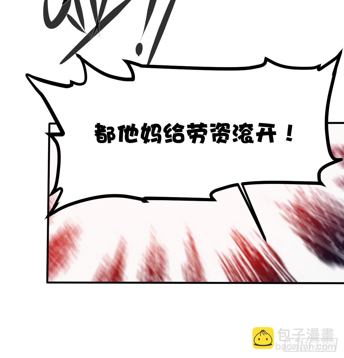 罪兽二十四-第24话