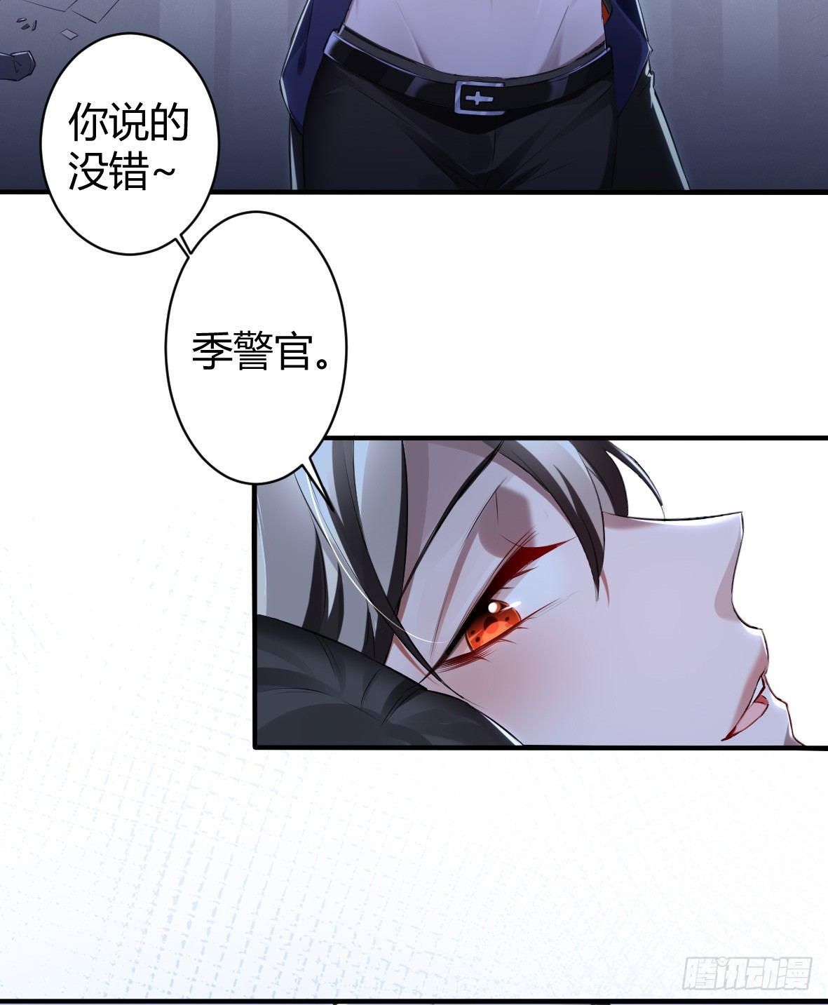 罪兽二十六-第26话