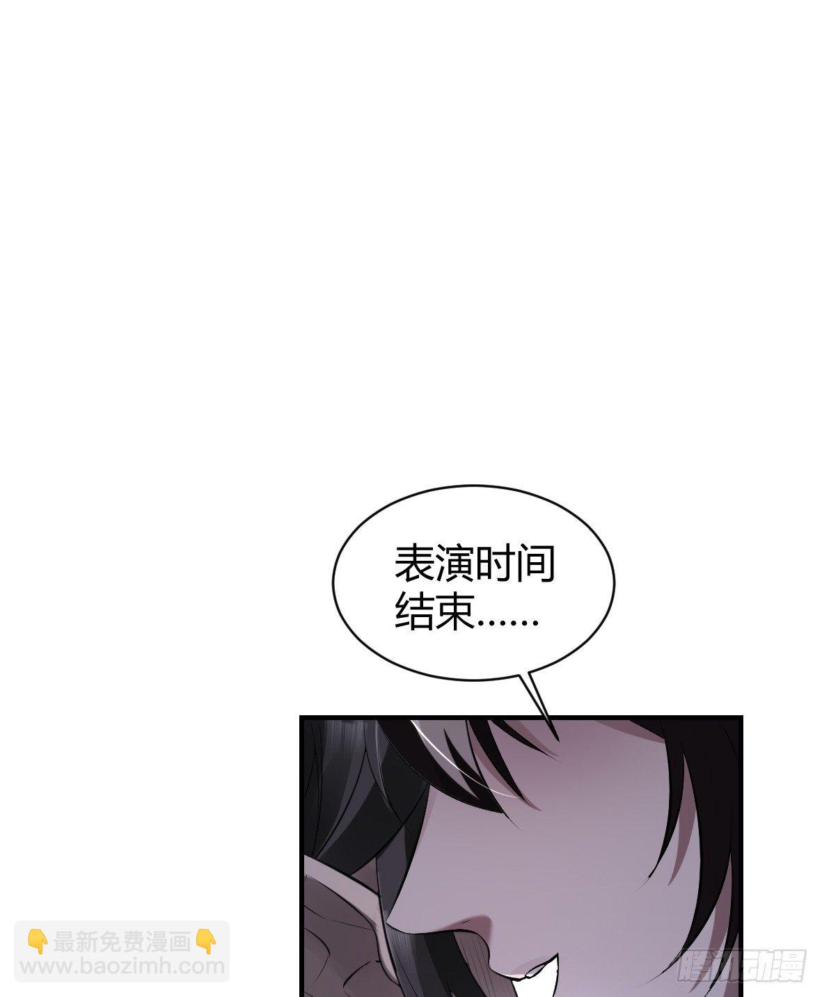 罪兽二十六-第26话