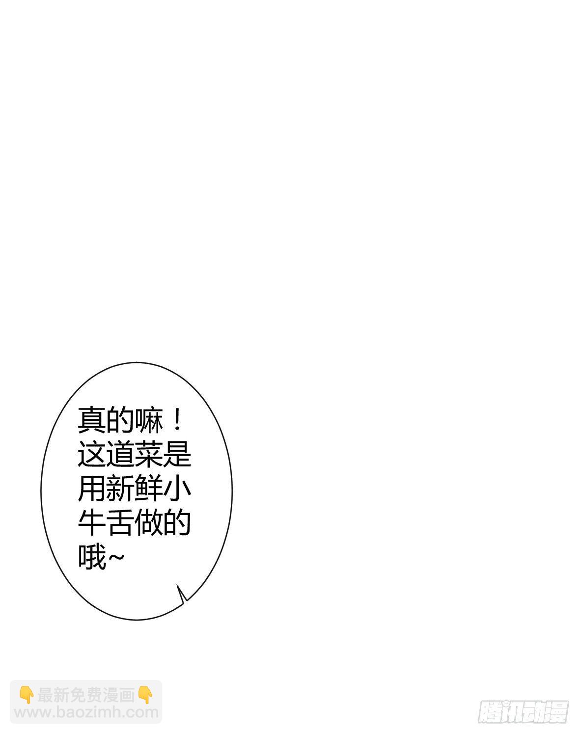 罪兽二十八-第28话