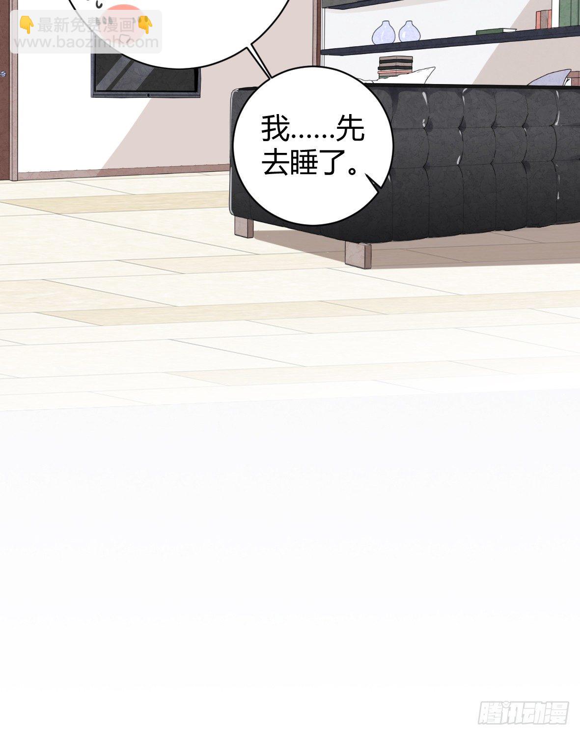 罪兽二十八-第28话