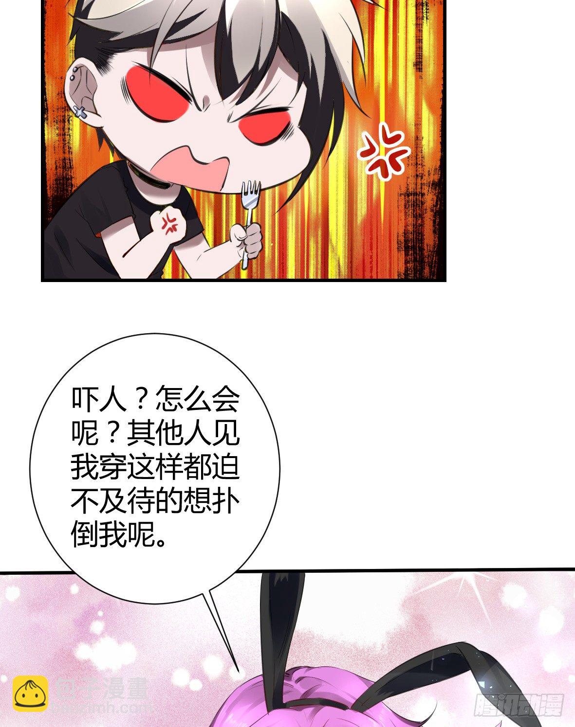 罪兽二十八-第28话