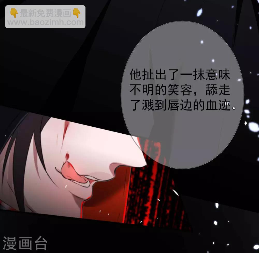 第30话 罪兽30-第30话