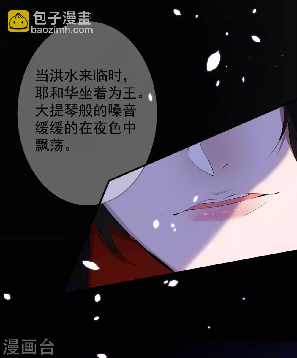 第30话 罪兽30-第30话