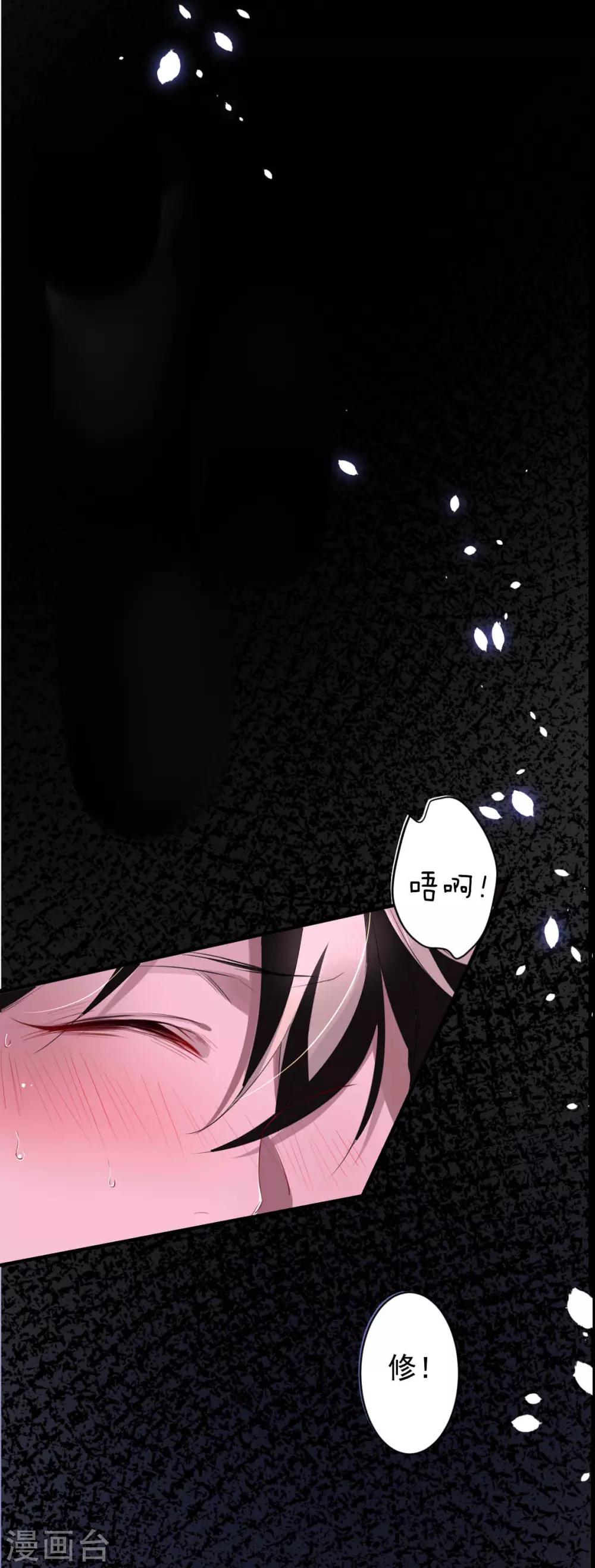 第30话 罪兽30-第30话